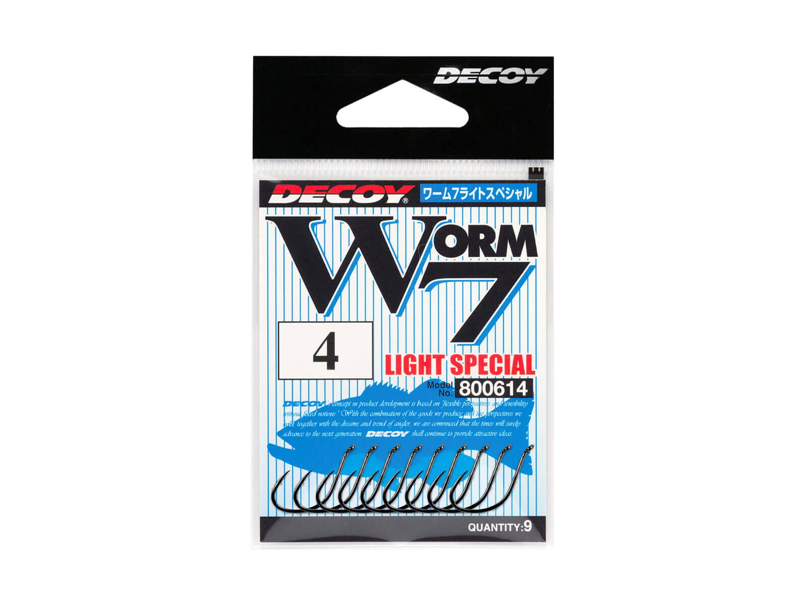Light Special Worm7 - Gr. 5(DECOY)