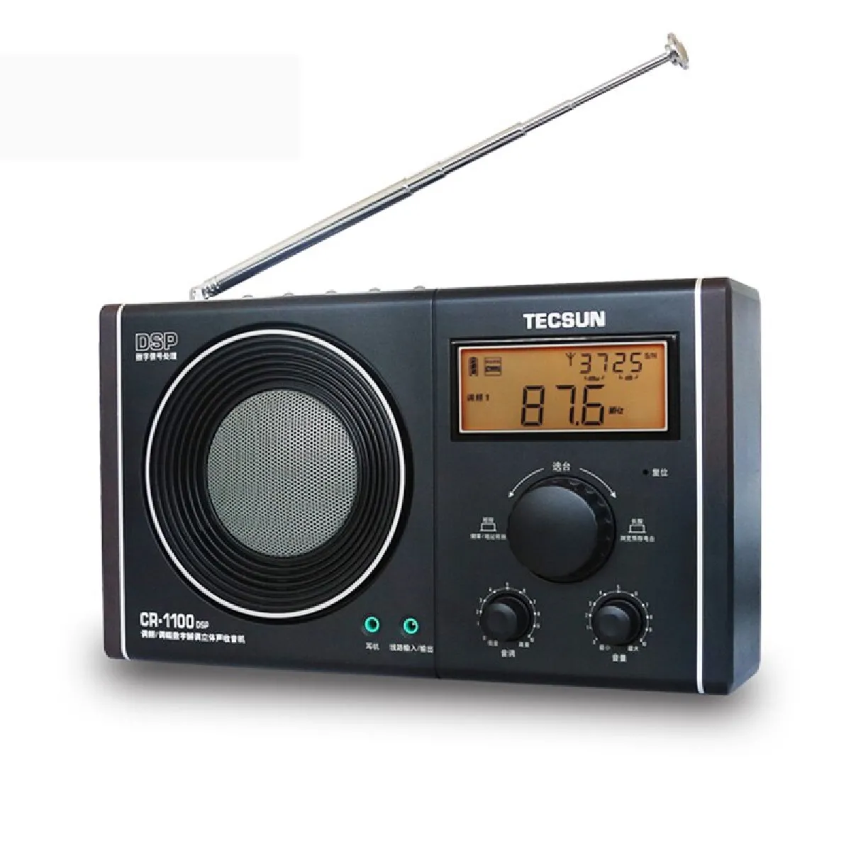 Universal CR 1100 DSP