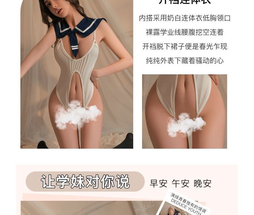 Linhinier - Schooluniform Lingerie Kostuum / Kousen / Kruisloze Panty / Set
