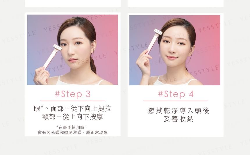 BiMix - One Touch EMS Beauty Wand