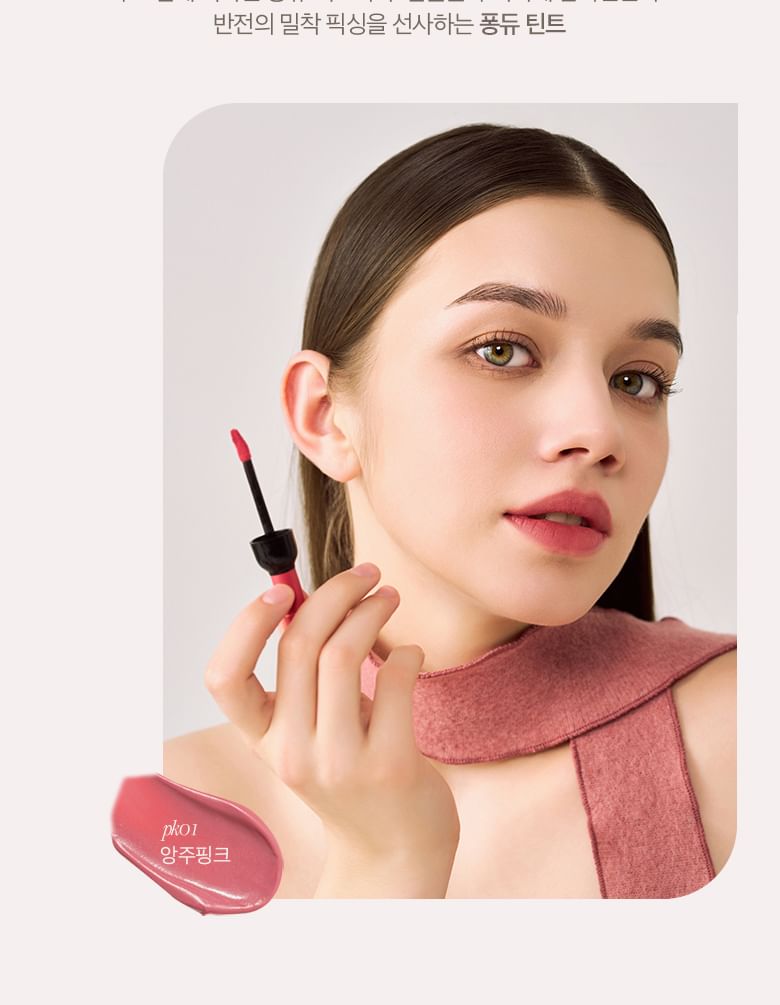 LABIOTTE - Chateau Wine Lip Tint Fondue - 8 kleuren