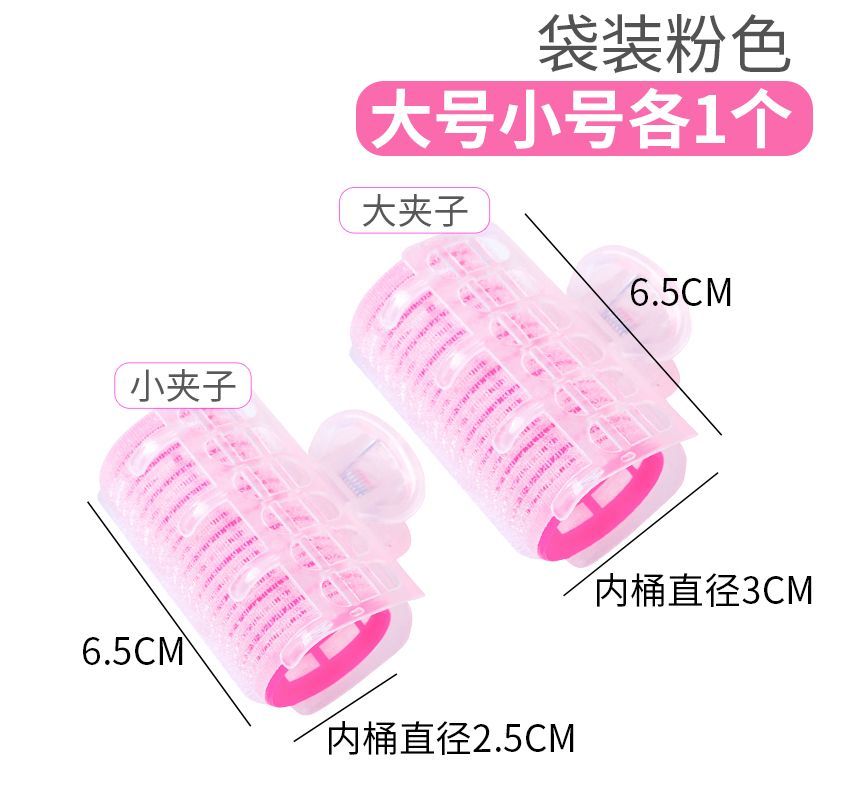 Choyu - Haarroller / Set (verschillende designs)