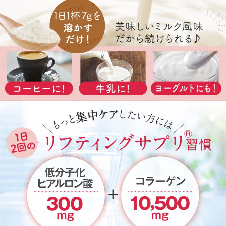 FINE JAPAN - Hyaluron & Collageen + Ubiquinol Q10 Poeder Bliktype