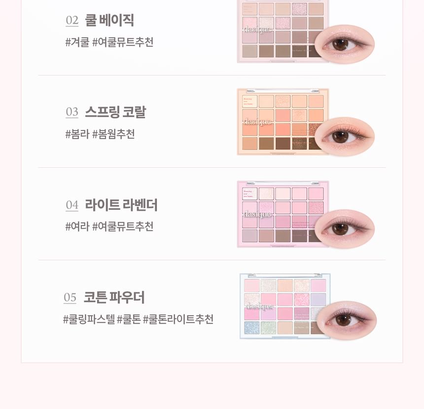 dasique - Mood Shadow Palette Sweet Heart Collection - 2 Types