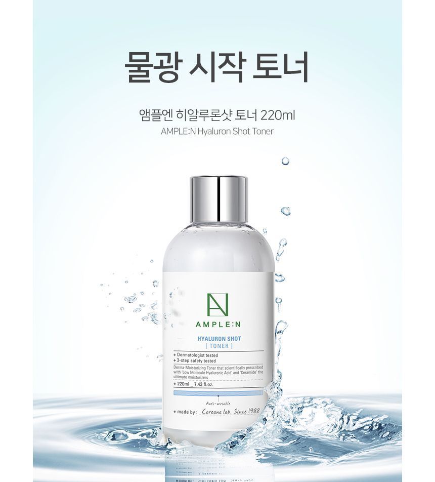 AMPLE: N - Hyaluron Shot Toner