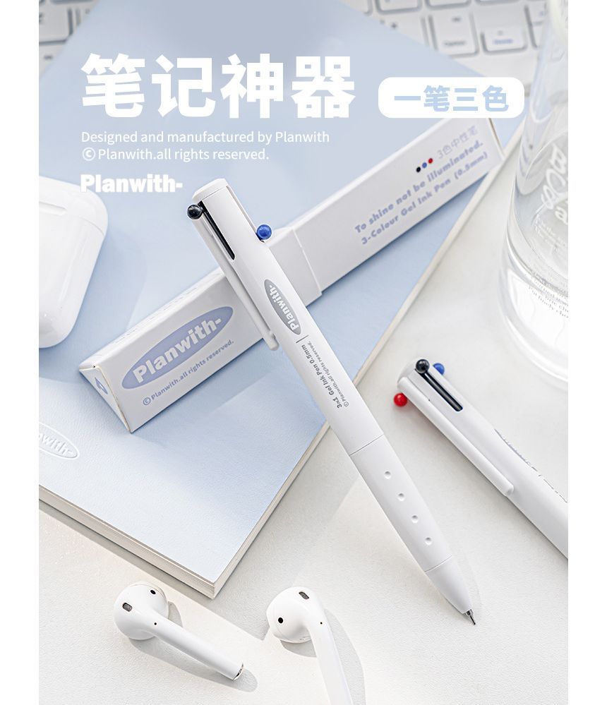 princesseria - Multicolor Pen - 0.5mm / Set