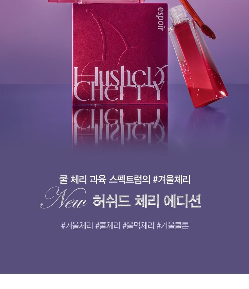 espoir - Real Eye Palette All New Hushed Cherry Edition