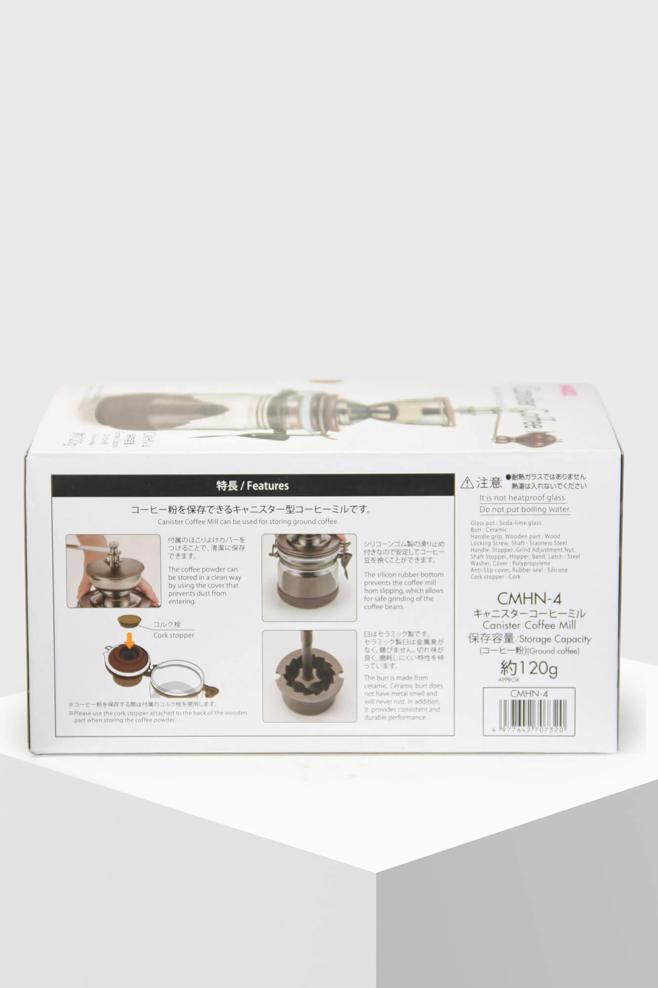 Hario Ceramic Coffee Mill Canister