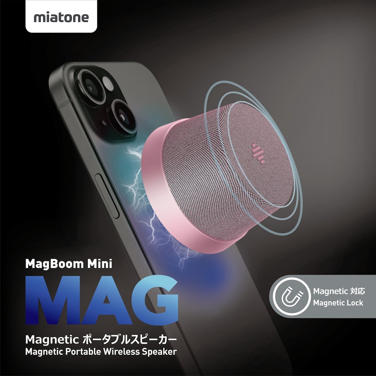 NÖRDIC Bluetooth 5.3 høyttaler med magnet 3W IPX6 rosa
