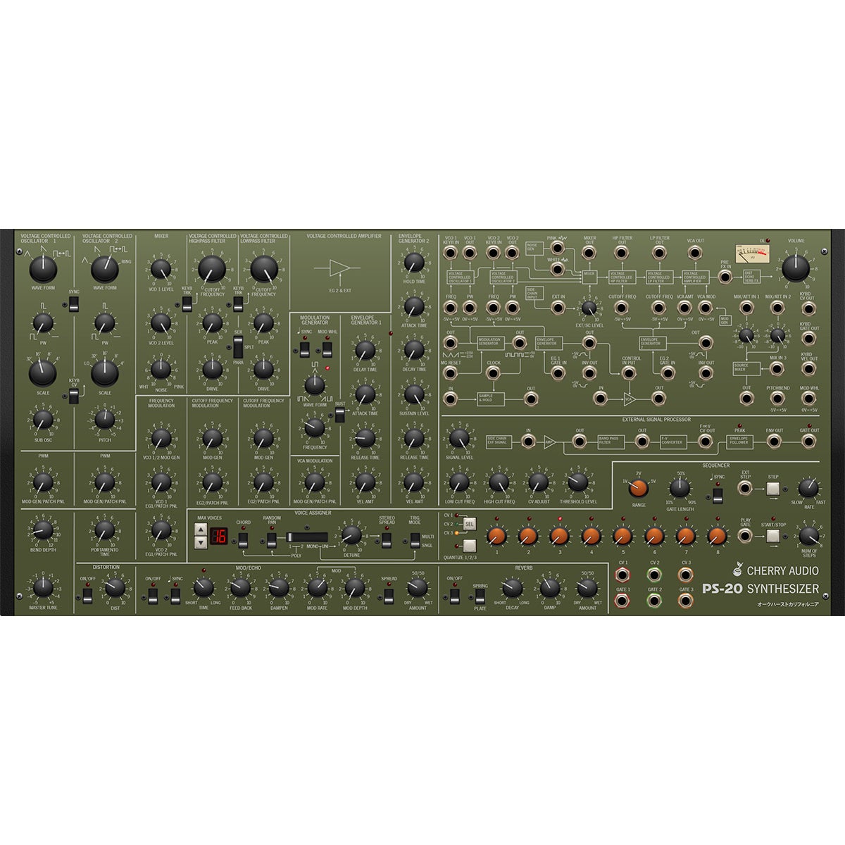 Cherry Audio PS-20 (download)