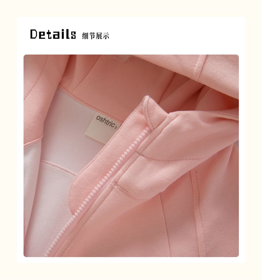 Fanoy - Effen hoodie met rits