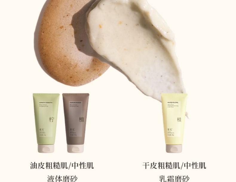 TO GLOW - Zuiverende, hydraterende scrubcrème met plantenextracten