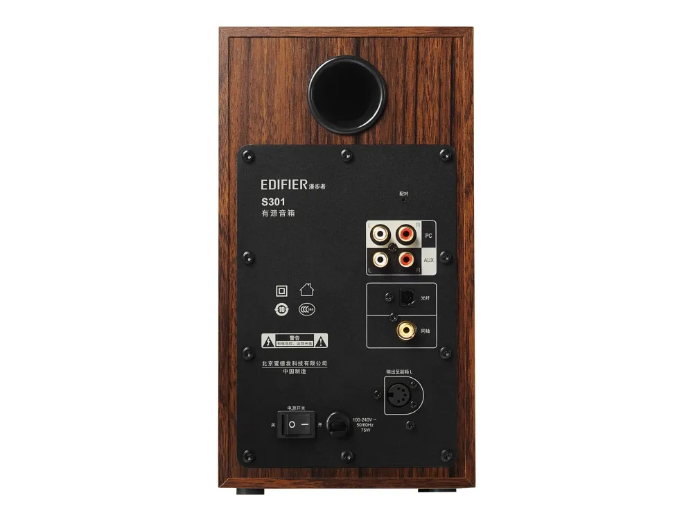 Edifier S360DB - Højttalersystem - til PC - 2.1-kanal - trådløs - Bluetooth - 155 Watt (Total)