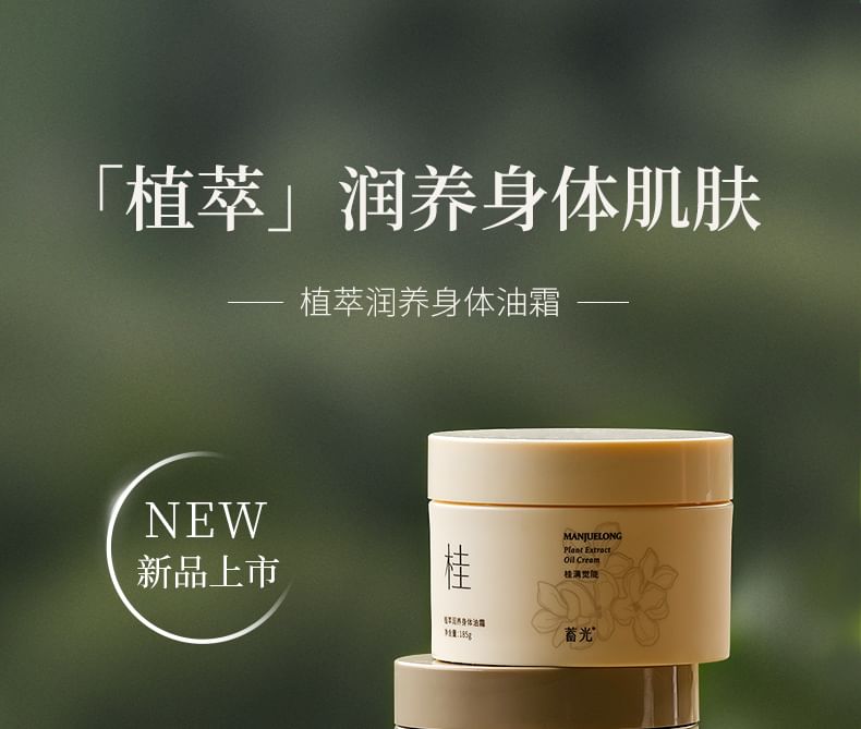 TO GLOW - Plantenextract Lichaamsoliecrème - 3 smaken