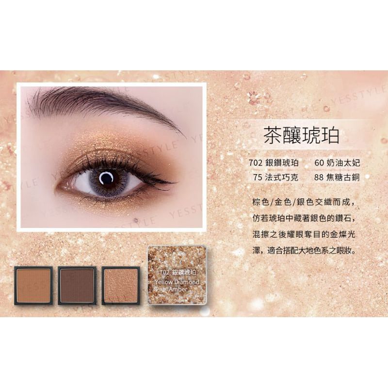 Solone - Single Eyeshadow Original Gemstone Series