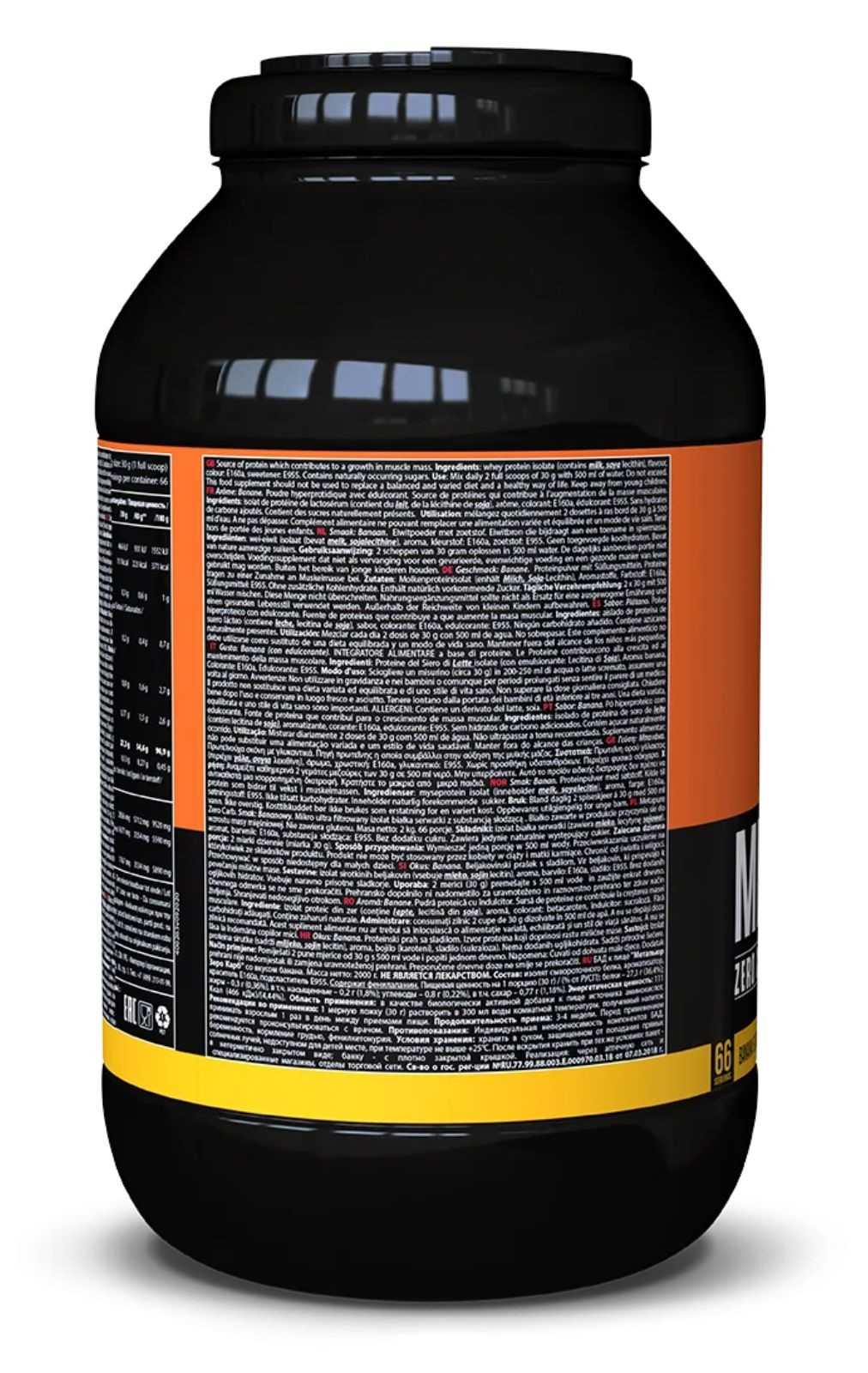 QNT Metapure Whey Zero Carboidrato 908 g