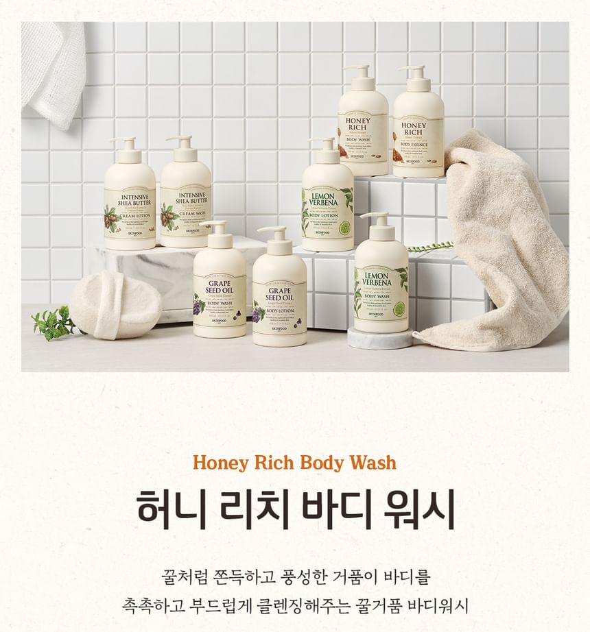 SKINFOOD - Honingrijke bodywash