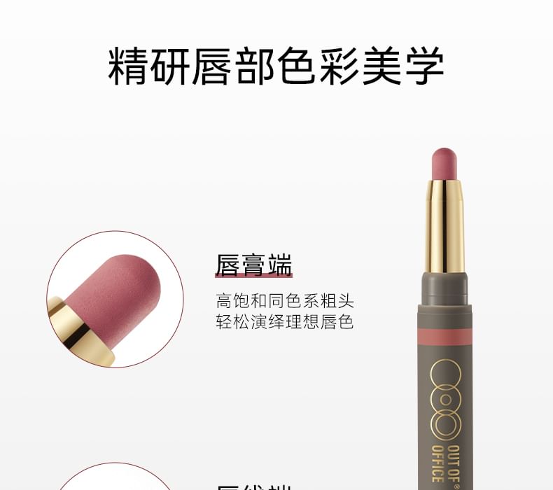 OUT-OF-OFFICE - Dual-Ended Sculpting Lip Liner - 6 kleuren