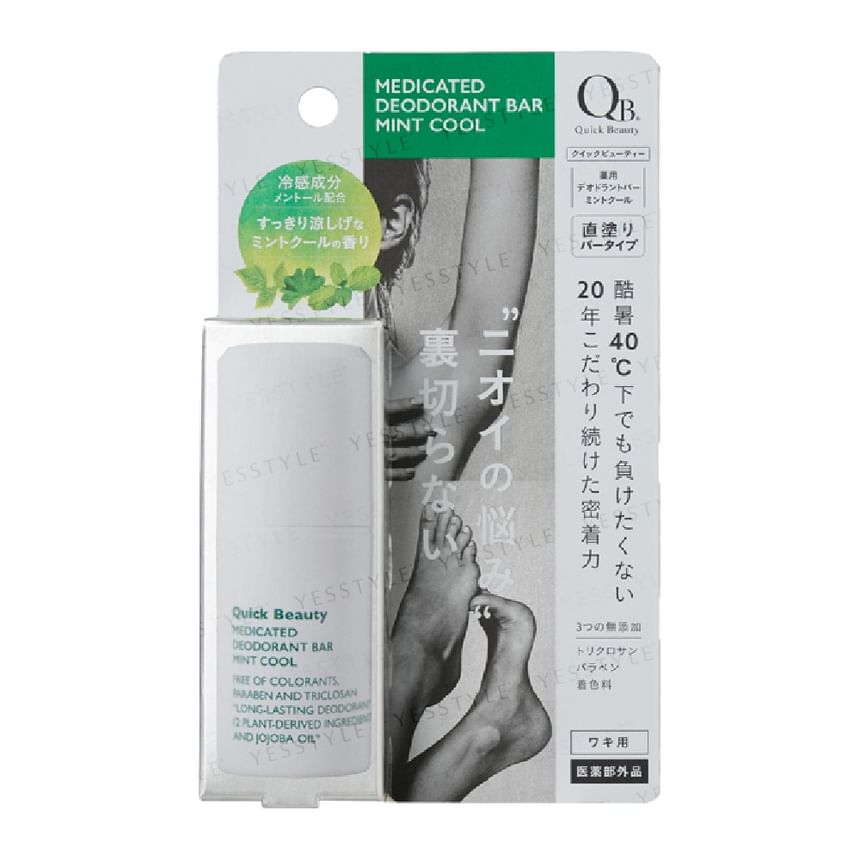LIBERTA - QB Medicinale Deodorant Bar