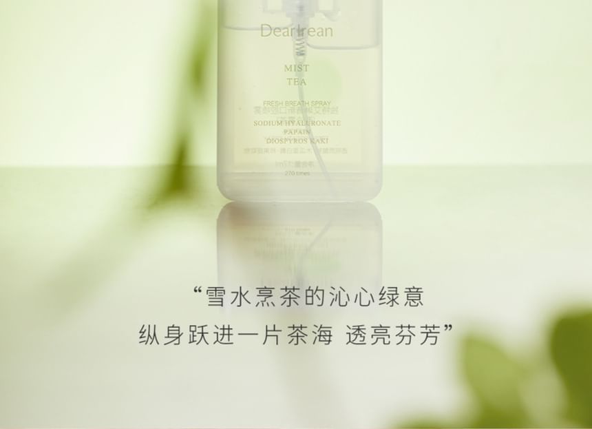 DearIrean - Frisse ademspray - 4 soorten