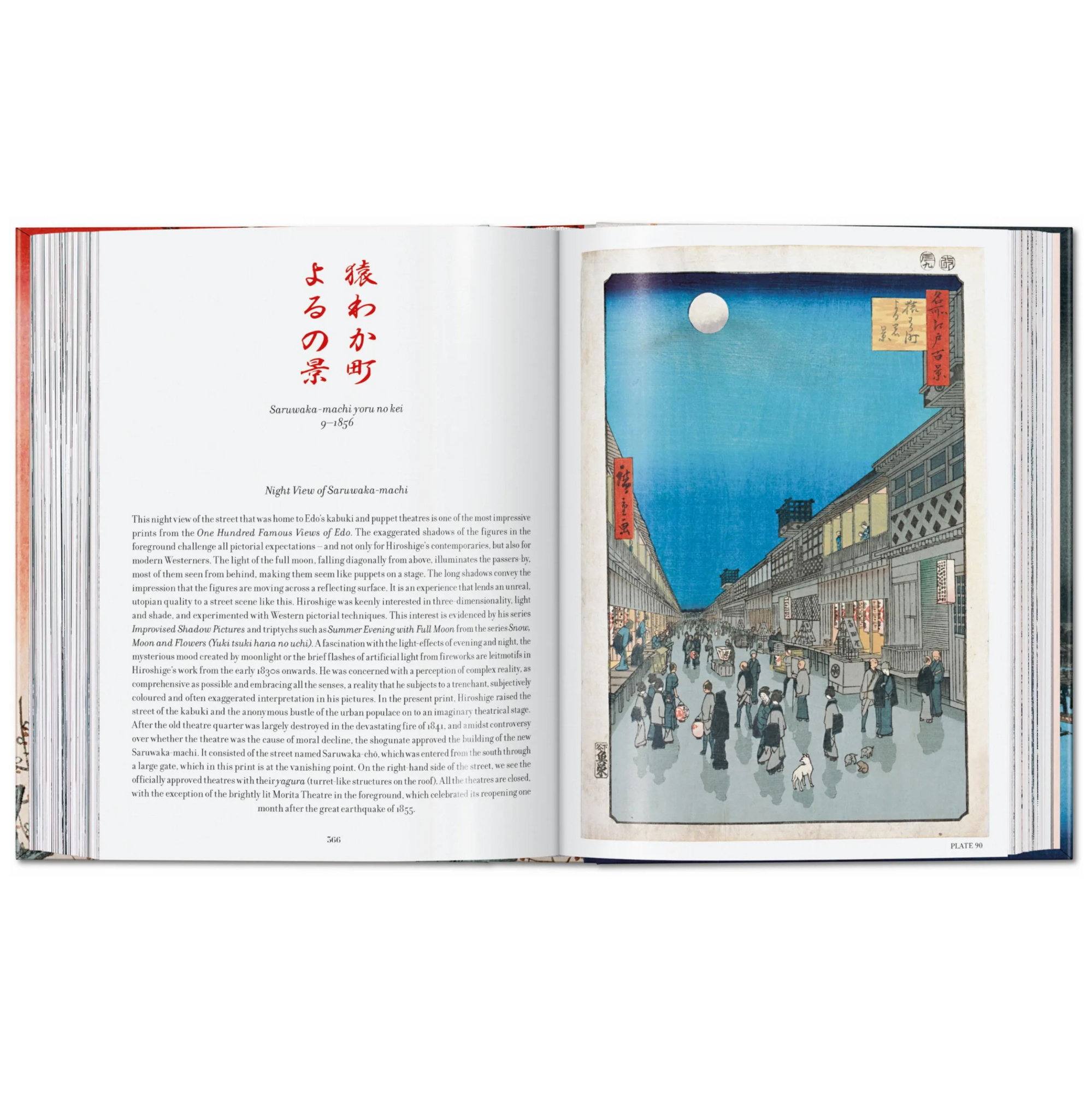 Hiroshige One Hundred Famous Views of Edo 45