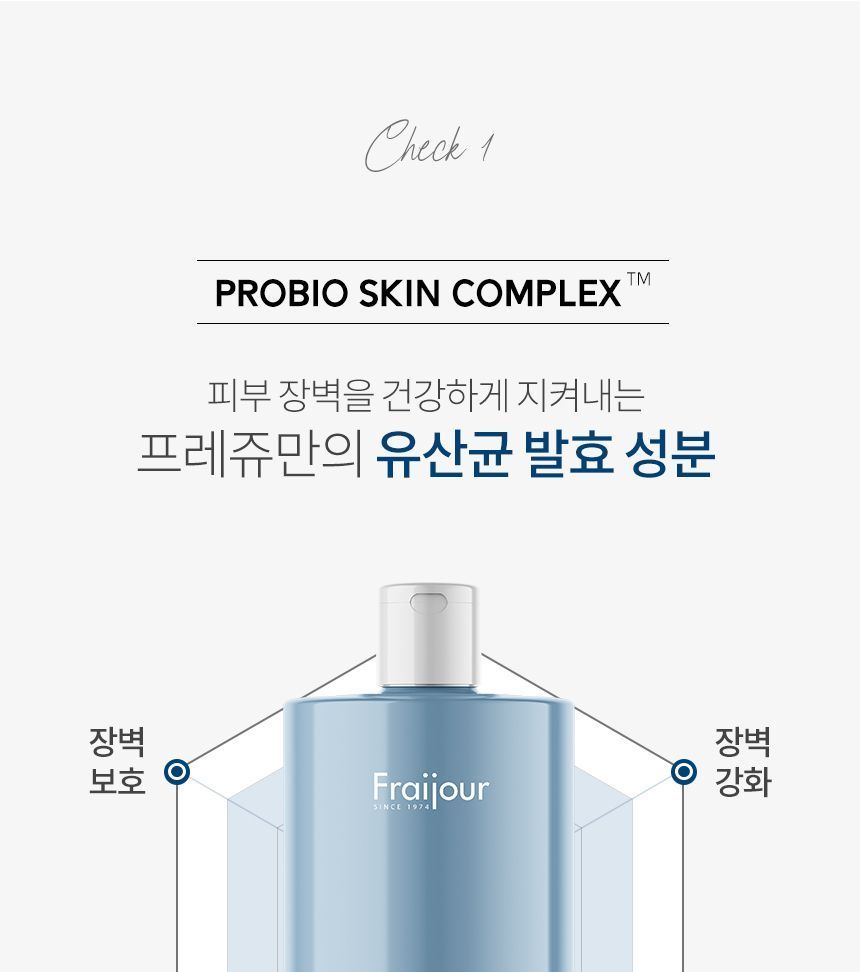 Fraijour - Pro Moisture Creamy Toner