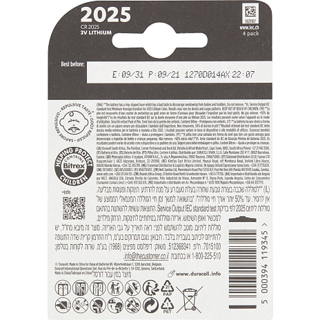 Duracell knapcelle CR 2025 batterier 4-pak