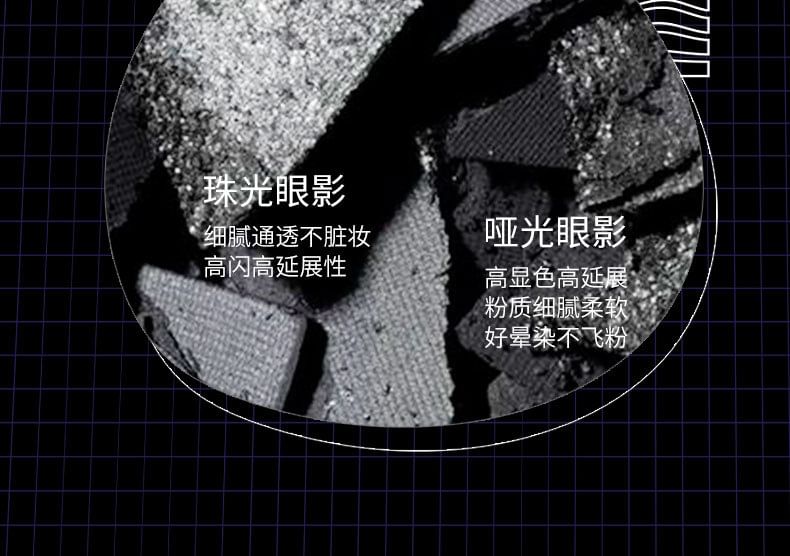 biya - Cyberpunk Eyeshadow Palette - 4 Types