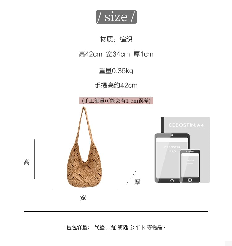 KOCORE - Geweven Tote Bag