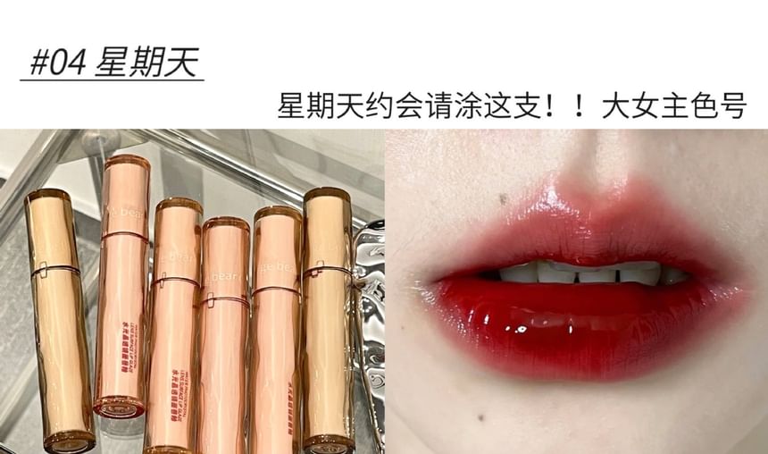 Gege Bear - Water Gloss Lip Glaze - (4-6)