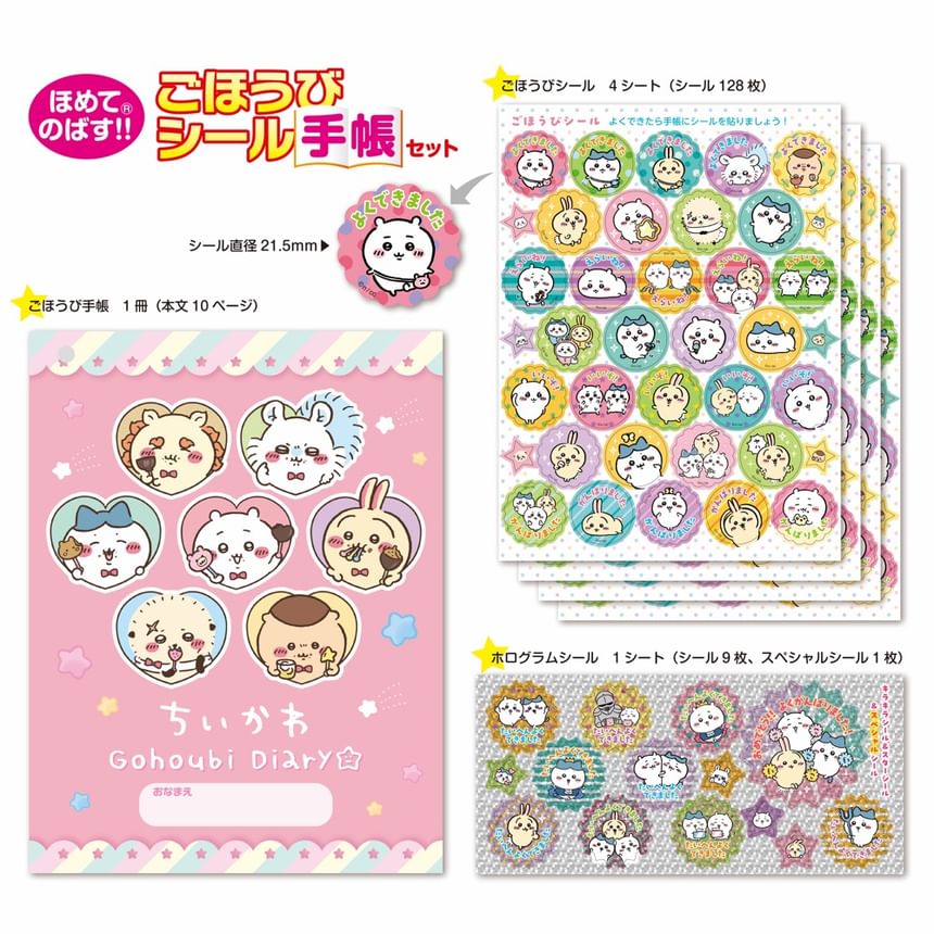 BEVERLY - Chiikawa Stickers & Dagboekset