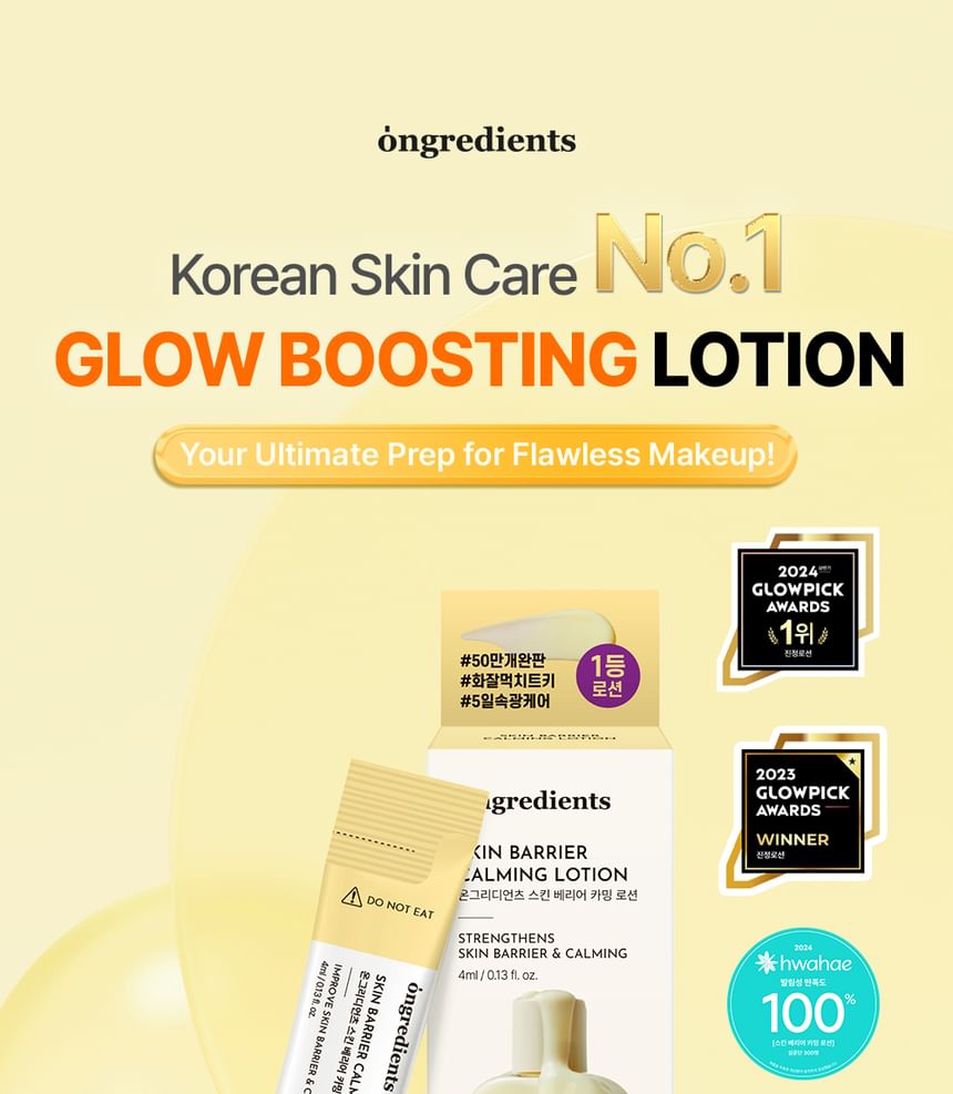 ingrediënten - Huidbarrière Kalmerende Lotion Sachet Set