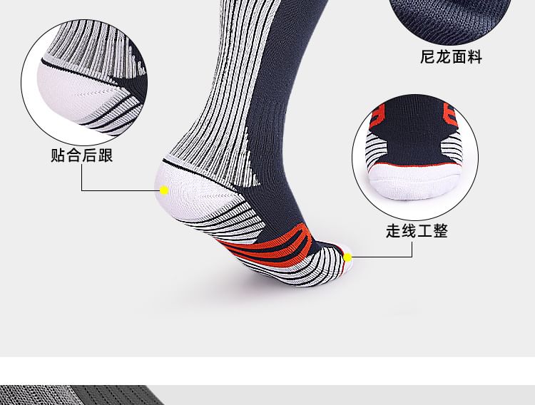 HATHA - Color Block Sport Compressiekousen (Diverse designs)