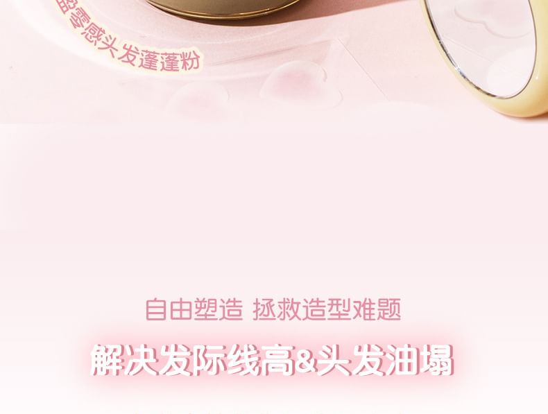 NOVO - Volumizing Hairline & Fluffy Powder - 3 kleuren