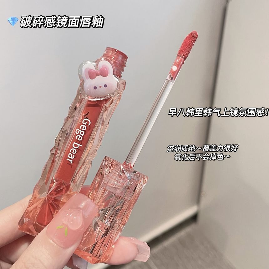 Gege Beer - Water Tint - #04-#06