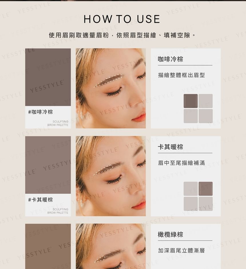 JFORYOU - Sculpting Brow Palette