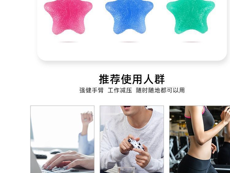 HATHA - Star Grip Strengthener