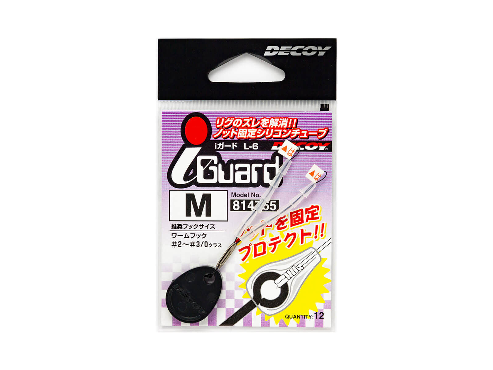 DECOY iGuard - Gr. M