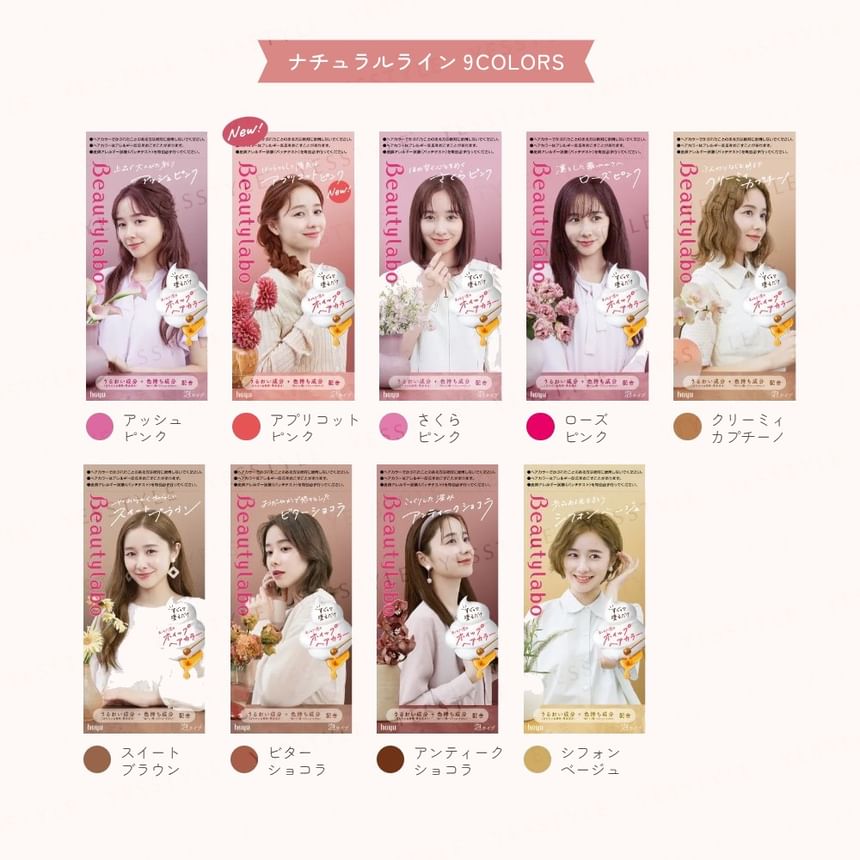 hoyu - Beautylabo Whip Haarkleur