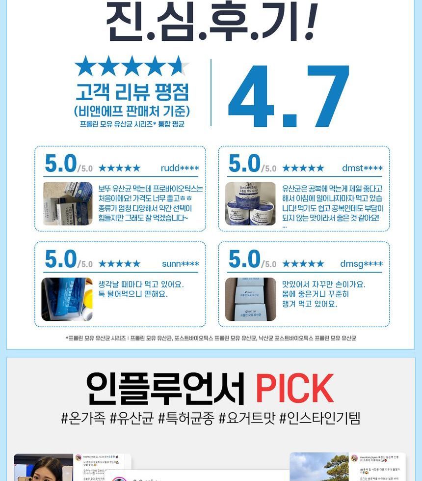 BOTO - Postbiotica Proline Lactobacillus