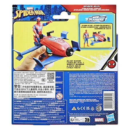 Hasbro Marvel Spider-Man Epic Hero Series Web Splashers Spider-Man Jet Splasher