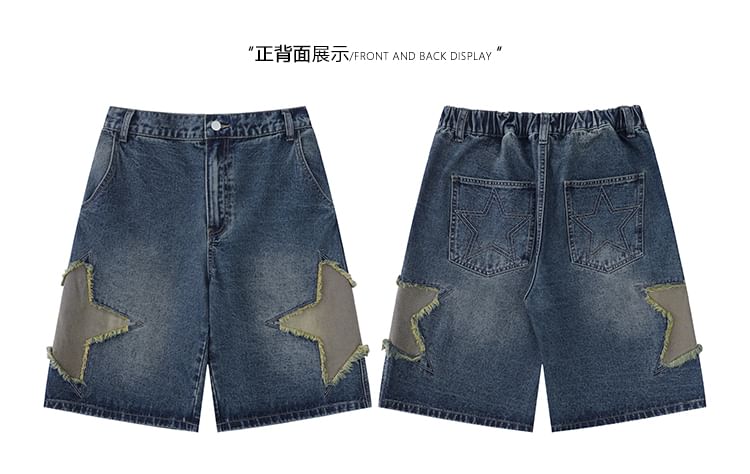 CHIC ERRO - Middelhoge denim shorts met geborduurde patchwork en stermotief