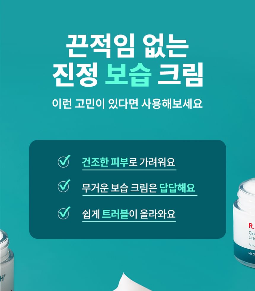 Dr.G - RED Blemish Clear Moisture Cream