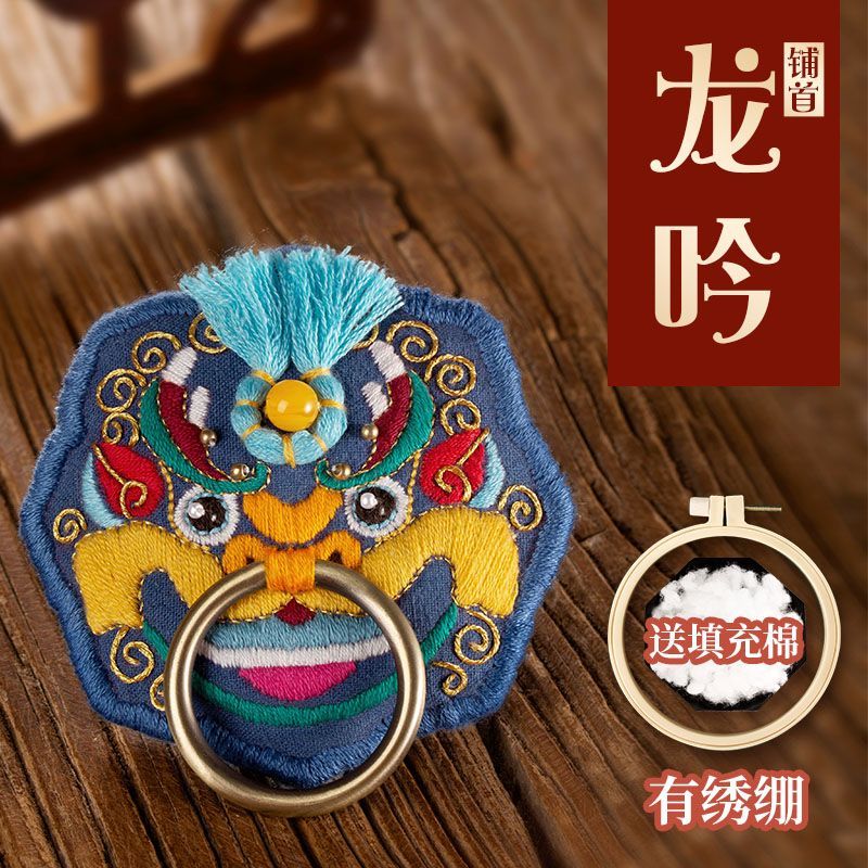 Embroidery Kingdom - DIY borduurpakket met leeuwenamulet