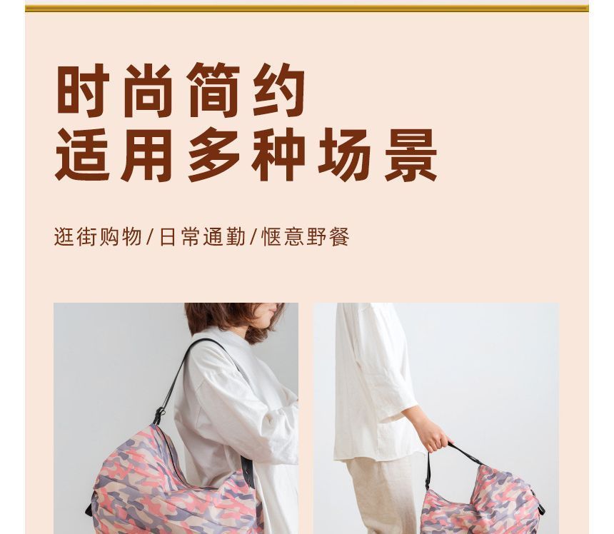 Nommon - Opvouwbare shopper met print
