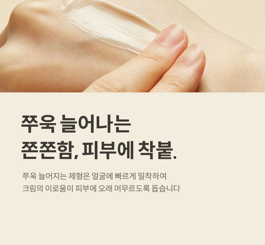ma:nyo - V.collageen Heart Fit Cream