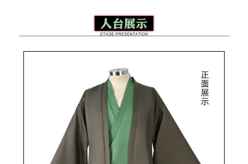 Bloomsoon - Set: Bleach: Kisuke Urahara Cosplaykostuum