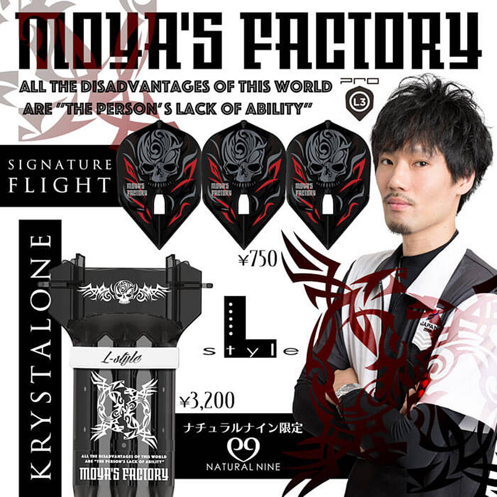 L-Style - Champagne Flight Pro - Moya - Shape
