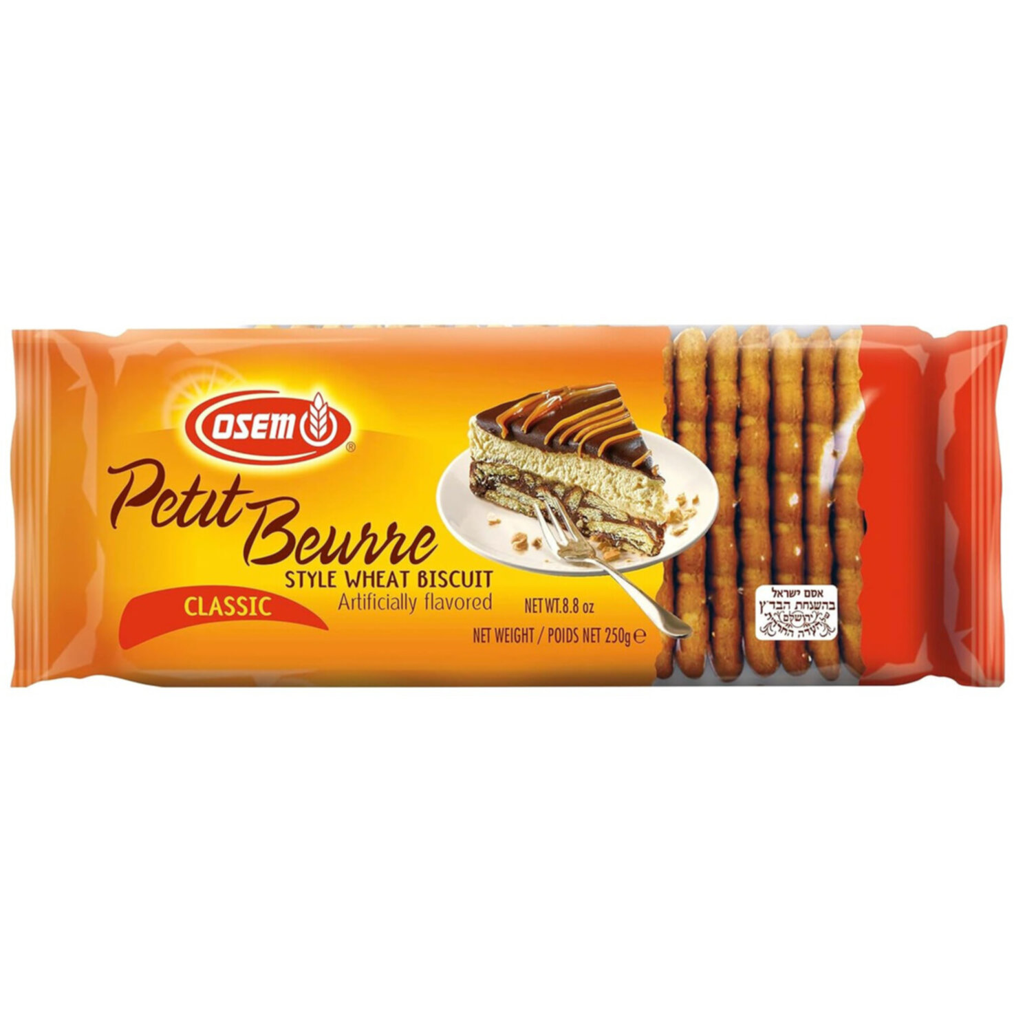 Osem Guezli Petit Beurre Koscher