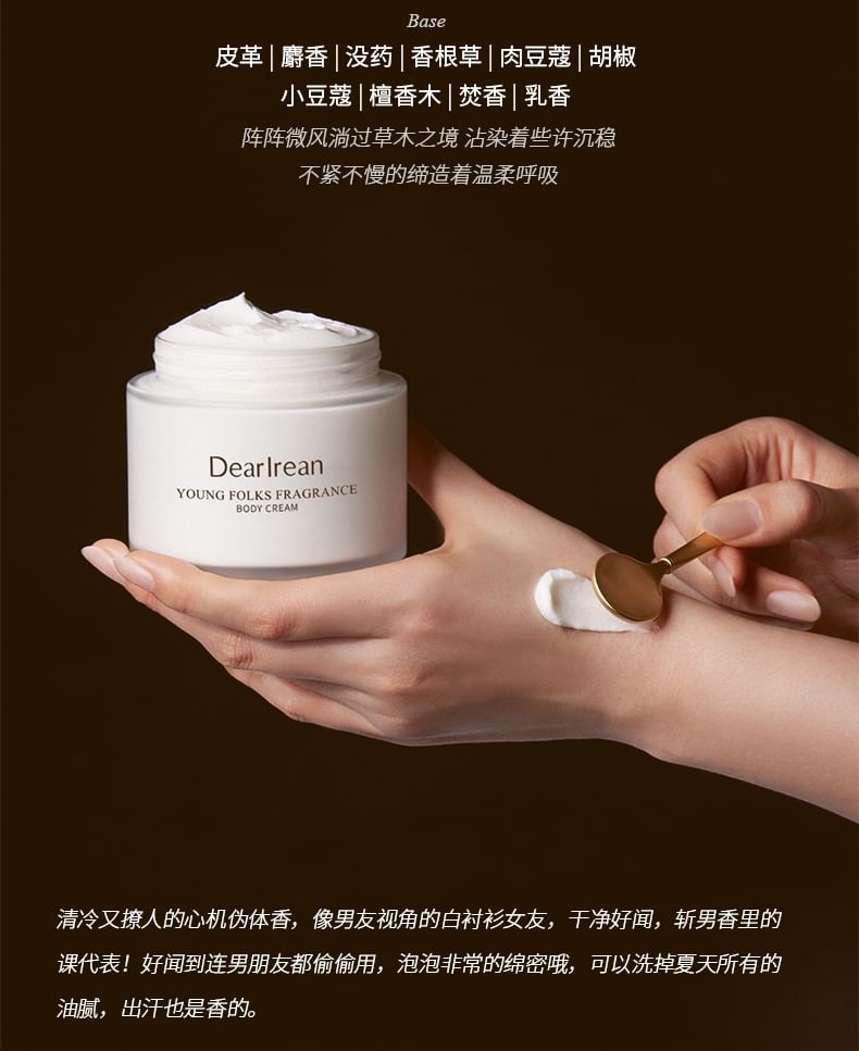 DearIrean - Geur Bodycrème - 4 Soorten